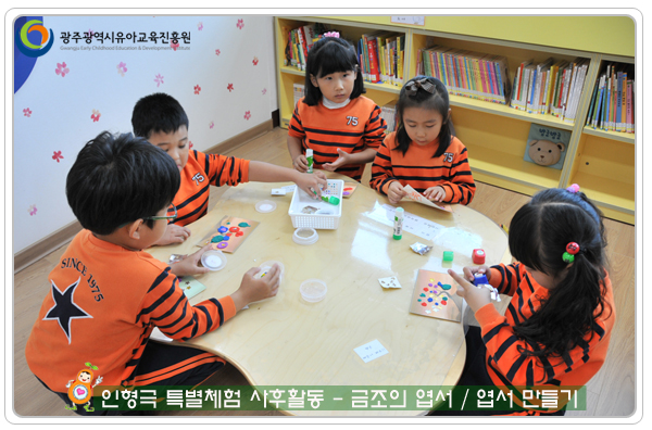 인형극특별체험9 사본(0).jpg